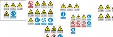 国际知名企业矢量LOGO标识警告标识图片