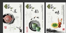 中华文化茶叶图片
